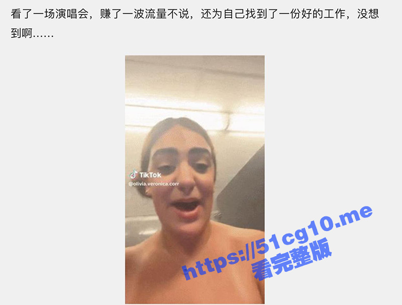 美国饶舌歌手 Drake 演唱会被女粉丝扔巨大号胸罩 现场视频流出轰动乐坛！