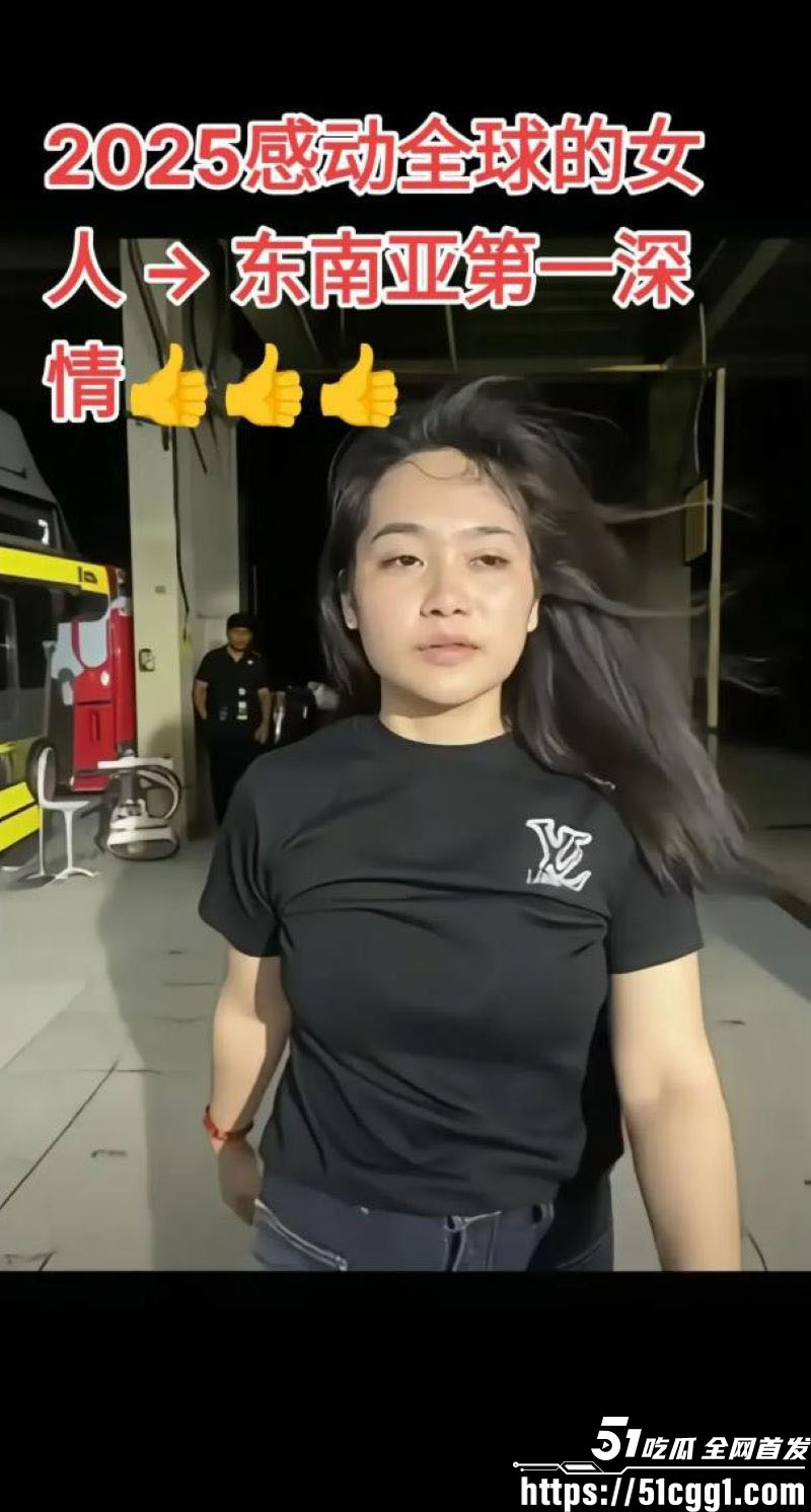 东南亚最后的深情后续 越南黑衣大嫂劫法场被捕 眼神无惧触动无数男人 惨遭红毛记者猥亵袭胸！