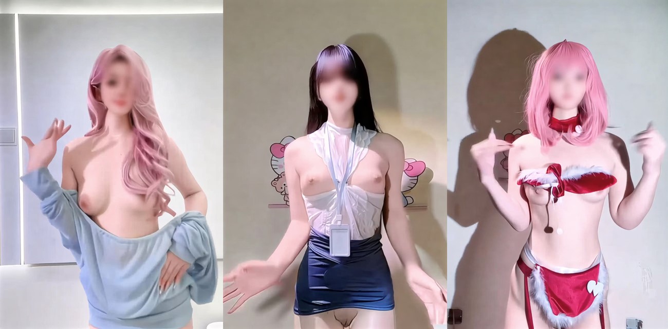推特裸舞女神 妲己不会喘 福利作品合集 身姿妖娆媚态销魂 嫩鲍美乳诱惑爆表！