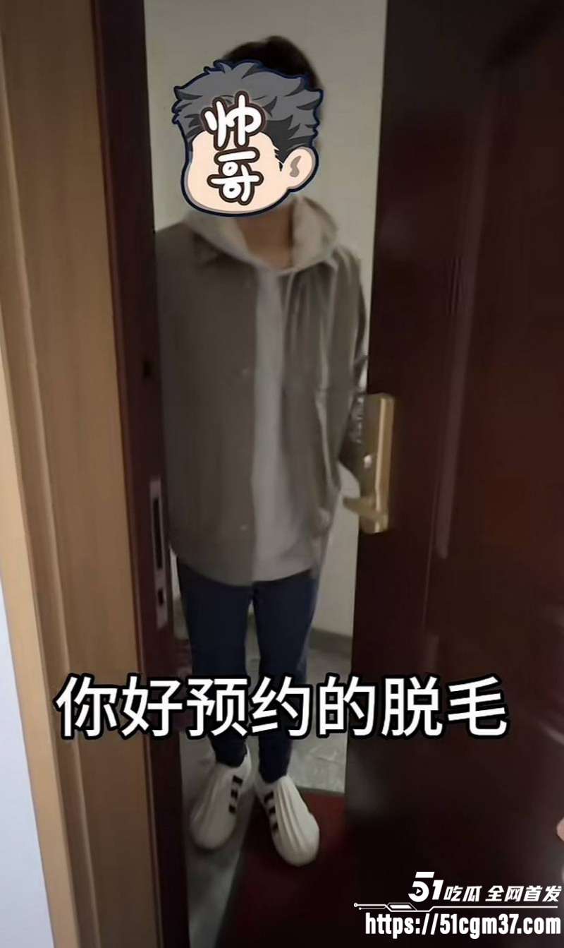 山西太原西沙男士脱毛 偷拍事件曝光 多位体育生惨遭毒手 打飞机榨精视频流出！