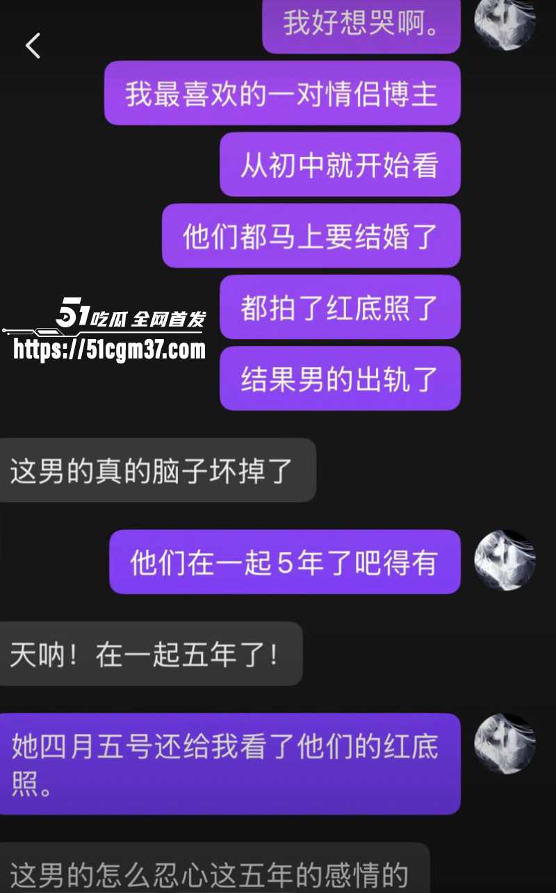 网红情侣 冰冻大狗 声讨男友聊骚多名女孩 怒爆完整证据链与小三的不雅视频！