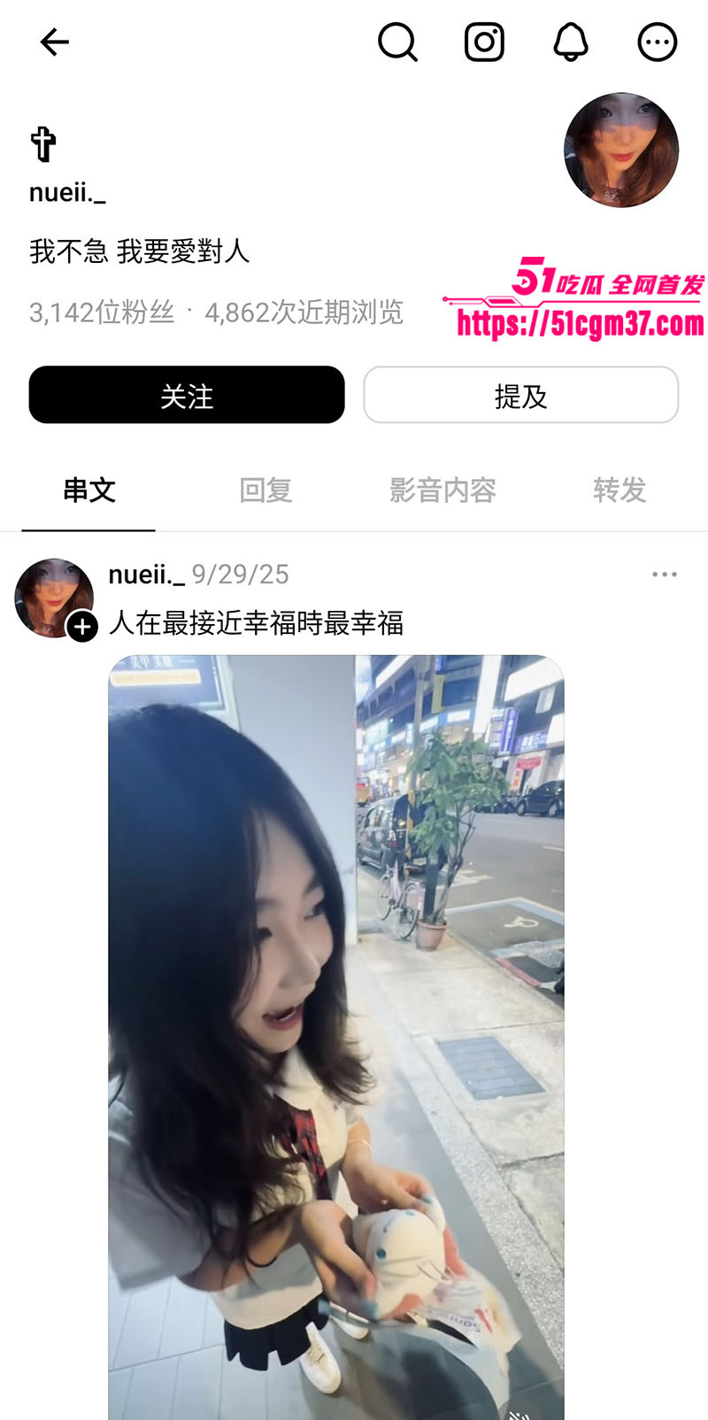高颜小网美 自拍视频 18岁童颜巨乳疯狂揉奶  嫩指开逼诱惑满屏！