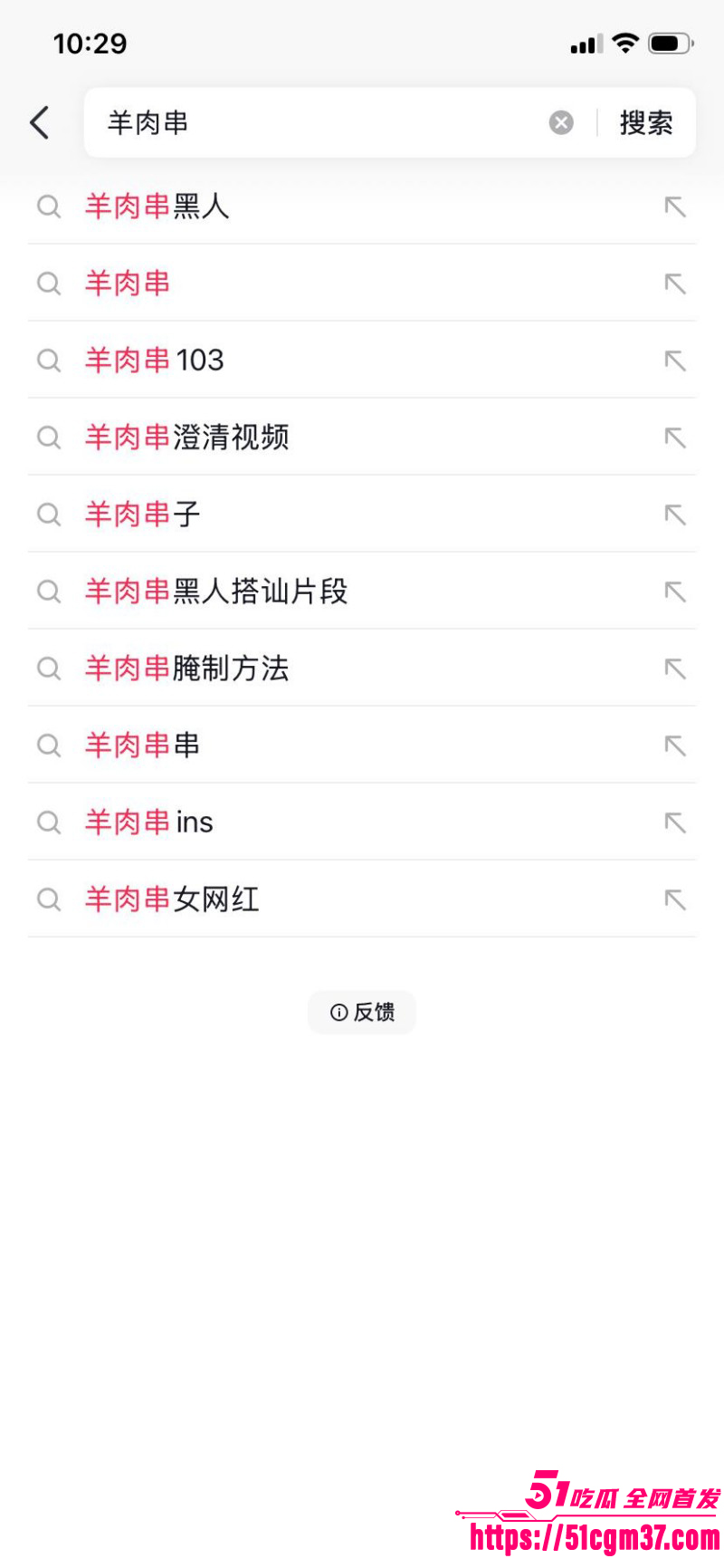 抖音短发女神 羊肉串 国外被搭讪开房倒贴黑爹 百万网红竟是媚黑骚婊 粉丝哭晕在厕所！