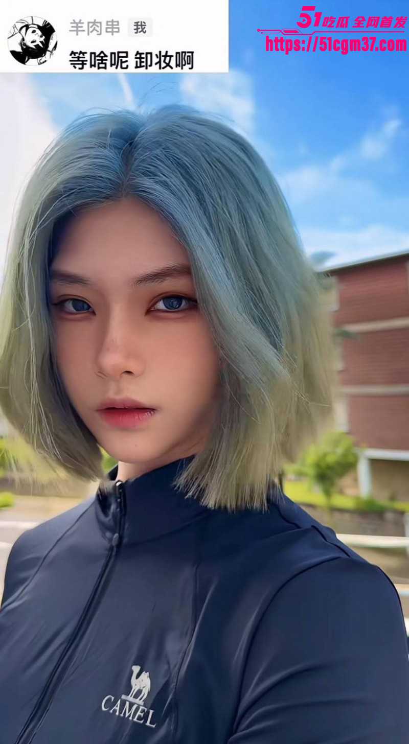 抖音短发女神 羊肉串 国外被搭讪开房倒贴黑爹 百万网红竟是媚黑骚婊 粉丝哭晕在厕所！