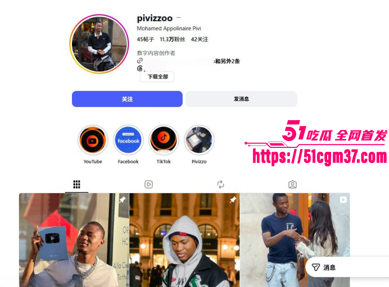 抖音短发女神 羊肉串 国外被搭讪开房倒贴黑爹 百万网红竟是媚黑骚婊 粉丝哭晕在厕所！