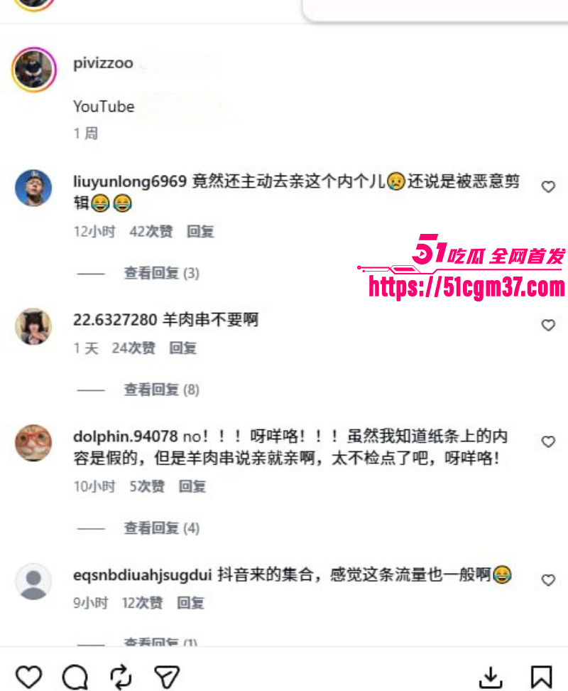 抖音短发女神 羊肉串 国外被搭讪开房倒贴黑爹 百万网红竟是媚黑骚婊 粉丝哭晕在厕所！