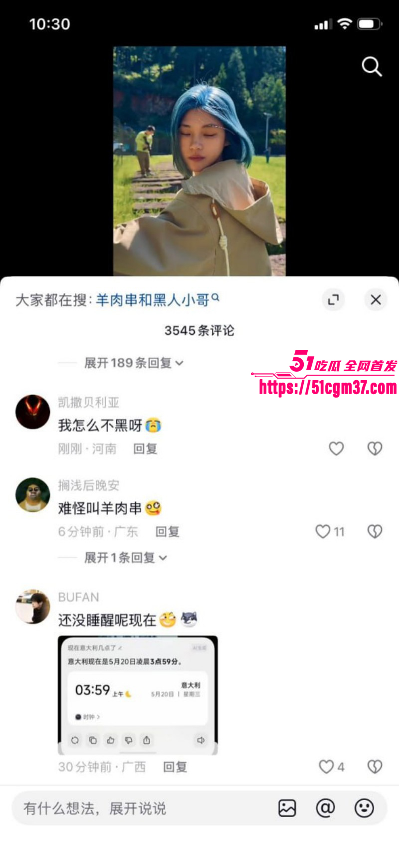 抖音短发女神 羊肉串 国外被搭讪开房倒贴黑爹 百万网红竟是媚黑骚婊 粉丝哭晕在厕所！