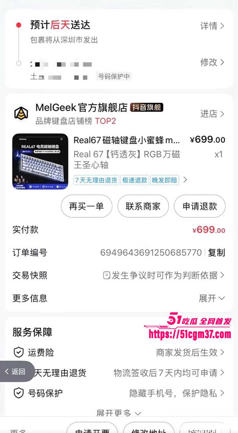 知名游戏主播 翅膀王 黑料炸锅 PUA女友吃软饭 出轨嫖娼堪称顶级人渣