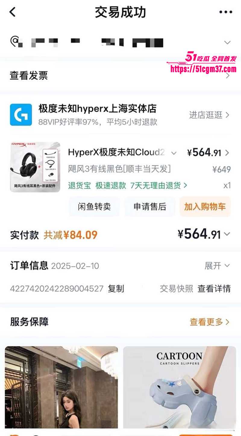 知名游戏主播 翅膀王 黑料炸锅 PUA女友吃软饭 出轨嫖娼堪称顶级人渣