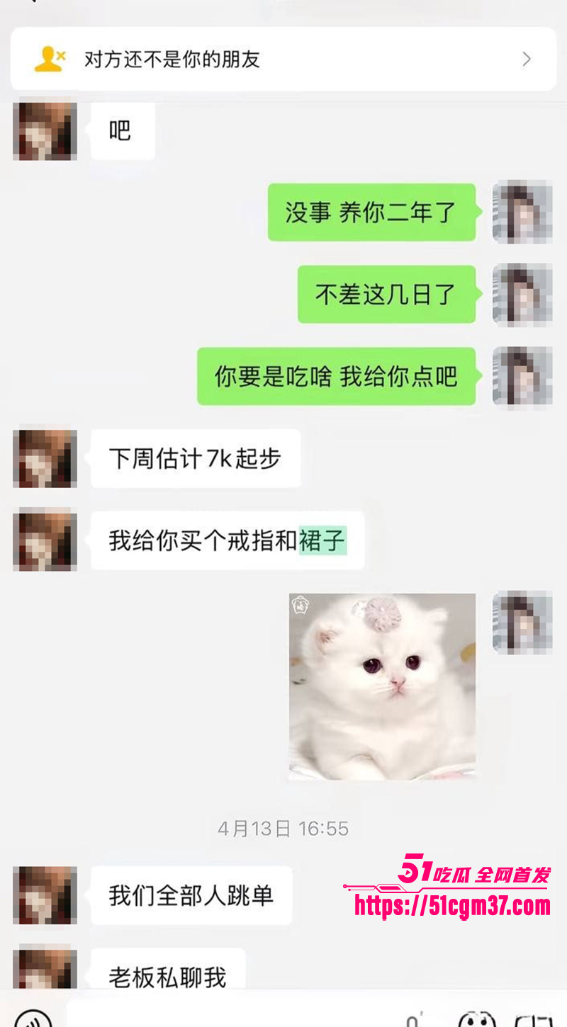 知名游戏主播 翅膀王 黑料炸锅 PUA女友吃软饭 出轨嫖娼堪称顶级人渣