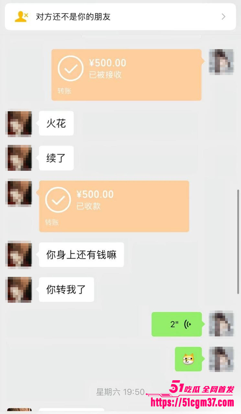 知名游戏主播 翅膀王 黑料炸锅 PUA女友吃软饭 出轨嫖娼堪称顶级人渣