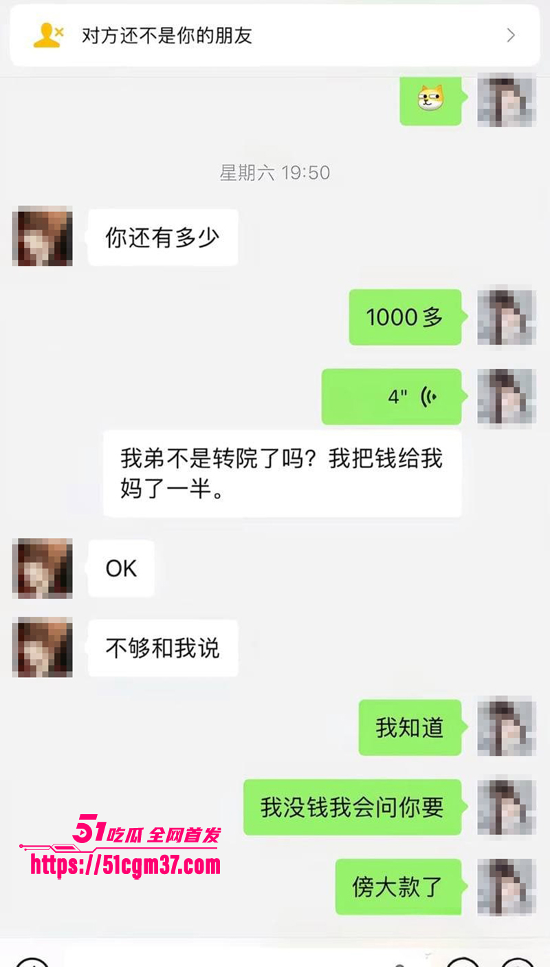 知名游戏主播 翅膀王 黑料炸锅 PUA女友吃软饭 出轨嫖娼堪称顶级人渣