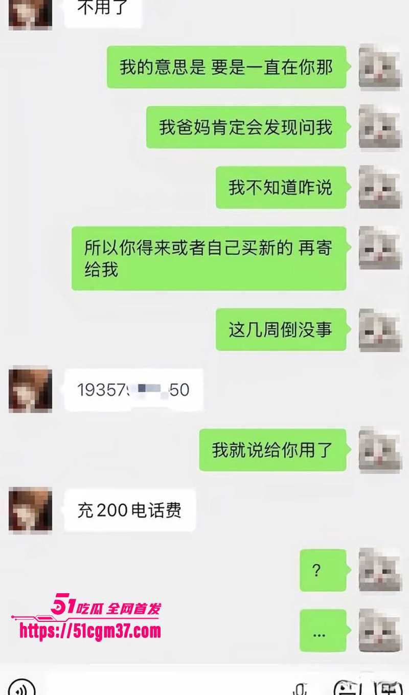 知名游戏主播 翅膀王 黑料炸锅 PUA女友吃软饭 出轨嫖娼堪称顶级人渣