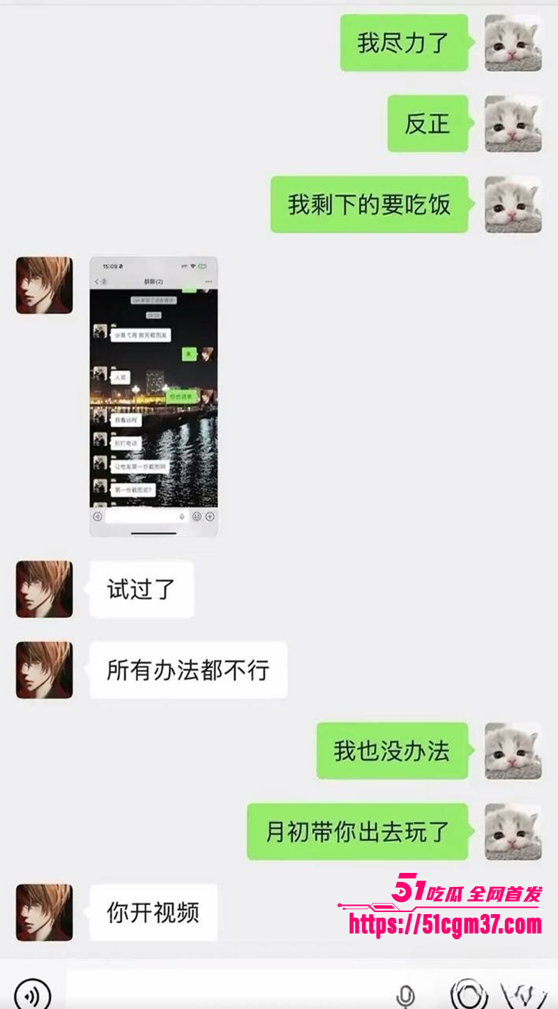 知名游戏主播 翅膀王 黑料炸锅 PUA女友吃软饭 出轨嫖娼堪称顶级人渣
