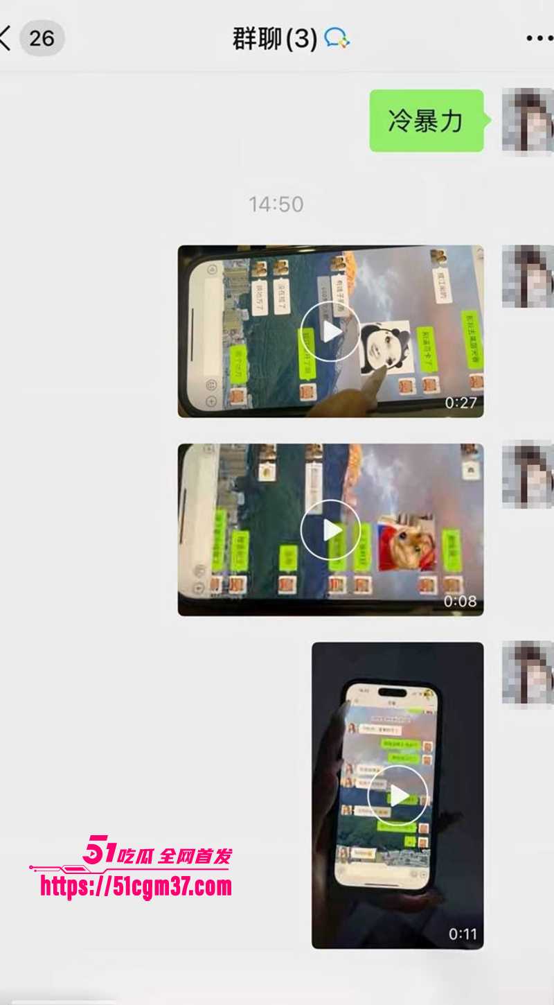 知名游戏主播 翅膀王 黑料炸锅 PUA女友吃软饭 出轨嫖娼堪称顶级人渣