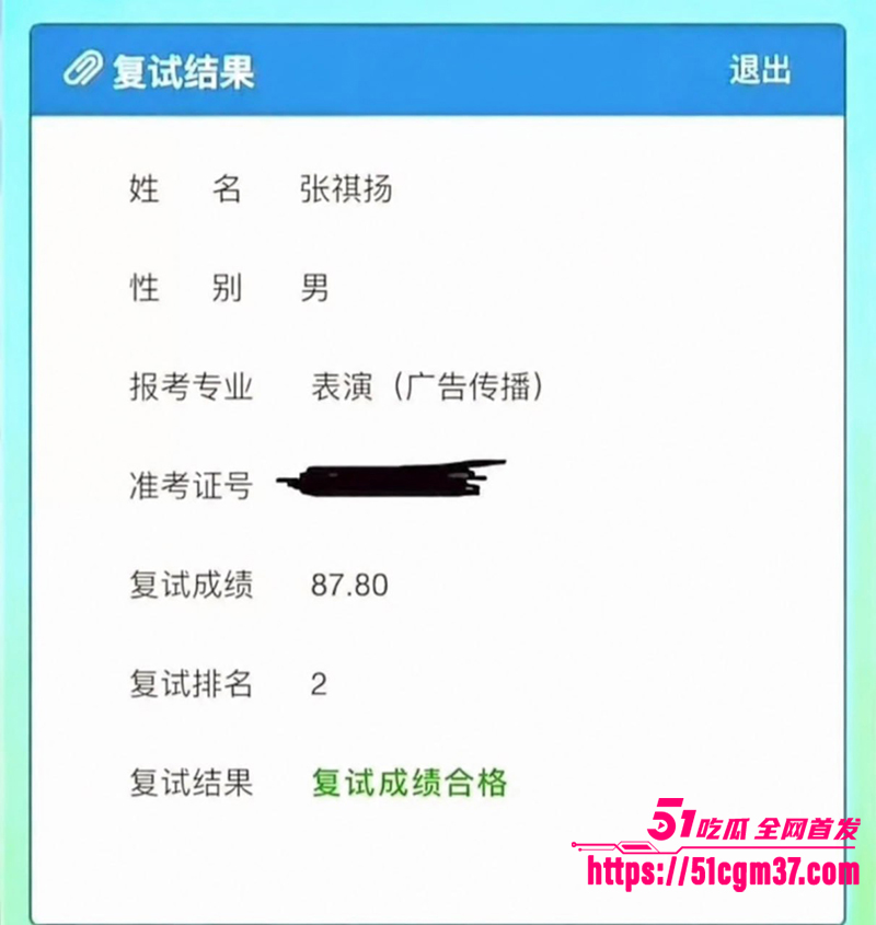 北服男模 张祺扬 自锤海王 背着绝美女友撩骚睡粉 性爱黑料炸翻全网