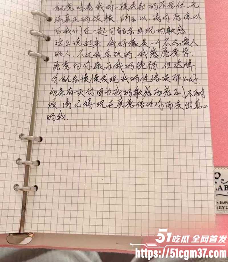 北服男模 张祺扬 自锤海王 背着绝美女友撩骚睡粉 性爱黑料炸翻全网