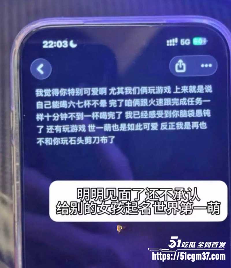 北服男模 张祺扬 自锤海王 背着绝美女友撩骚睡粉 性爱黑料炸翻全网