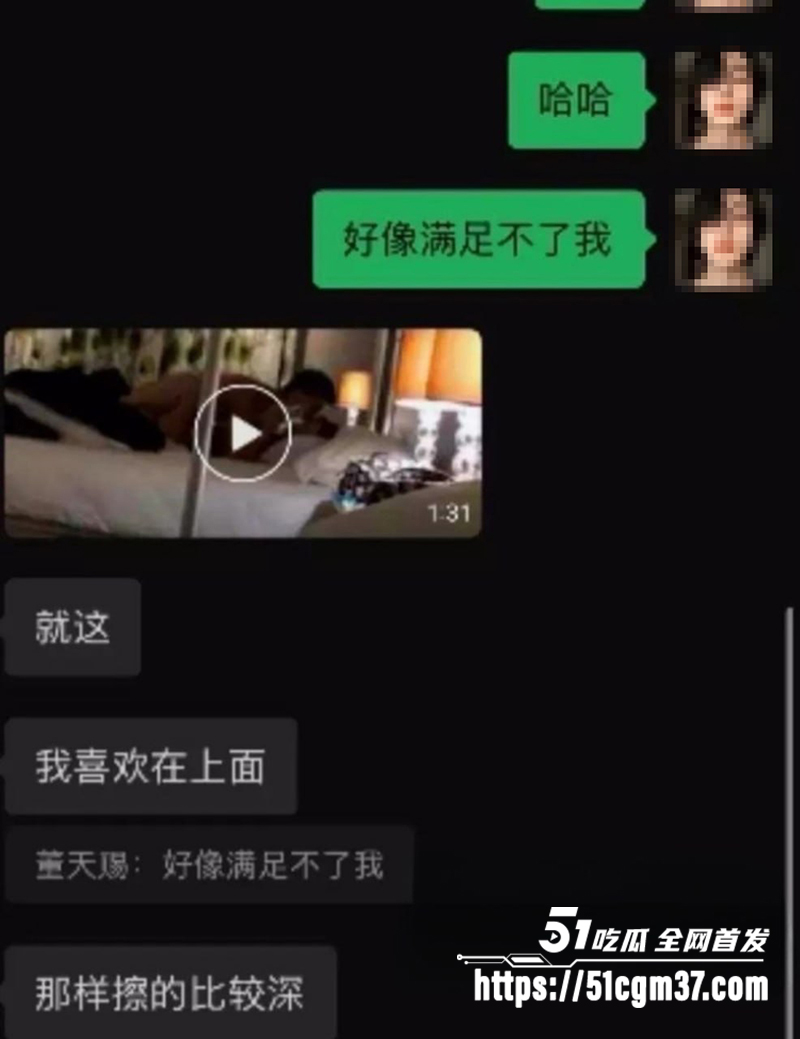 北服男模 张祺扬 自锤海王 背着绝美女友撩骚睡粉 性爱黑料炸翻全网