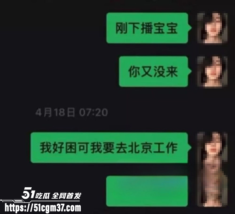 北服男模 张祺扬 自锤海王 背着绝美女友撩骚睡粉 性爱黑料炸翻全网