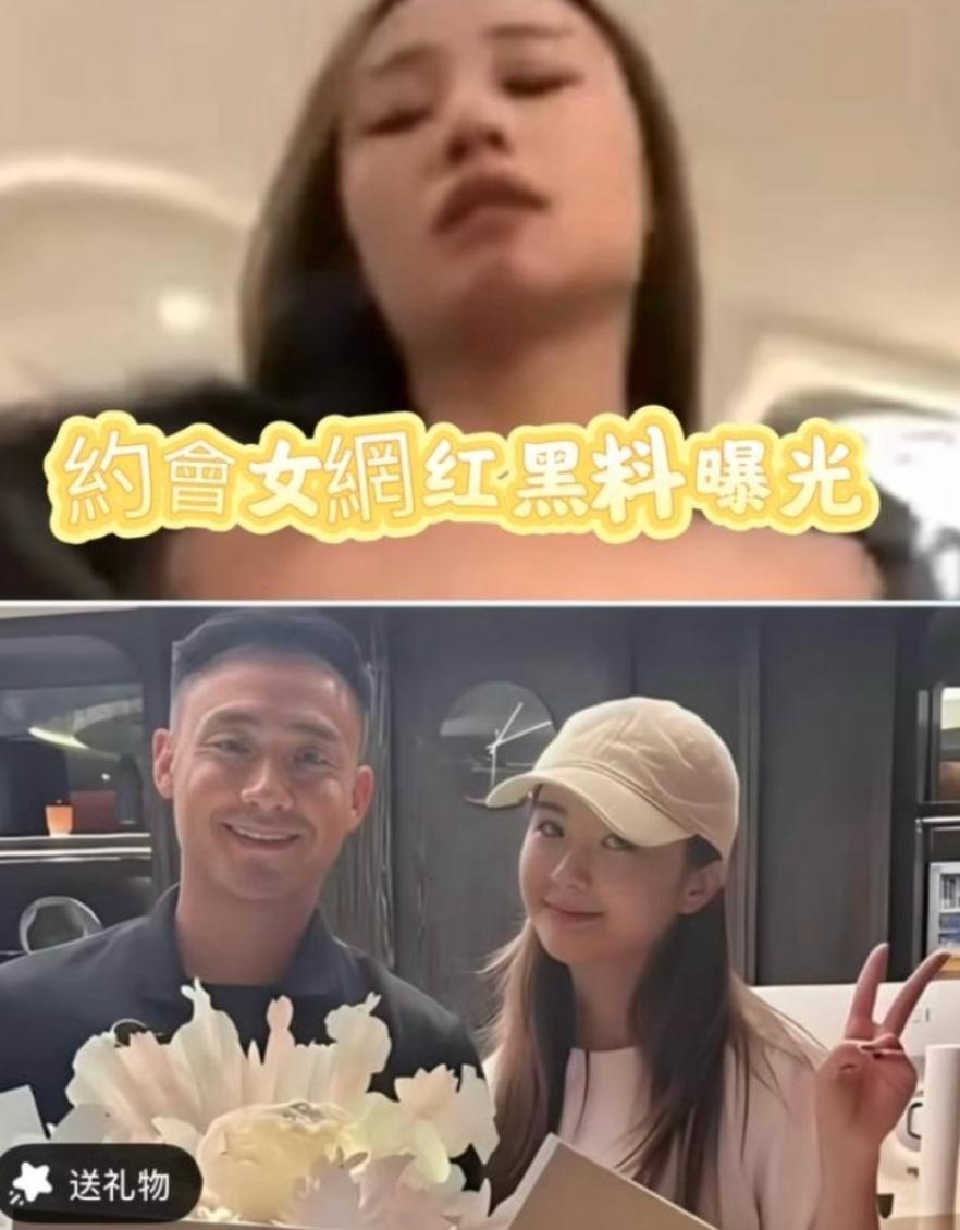 顶流女明星 蔡卓妍 含泪控诉丈夫林俊贤 婚后不忠约炮网红 怒爆出轨视频！