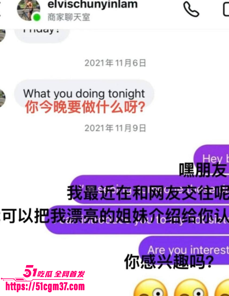 顶流女明星 蔡卓妍 含泪控诉丈夫林俊贤 婚后不忠约炮网红 怒爆出轨视频！