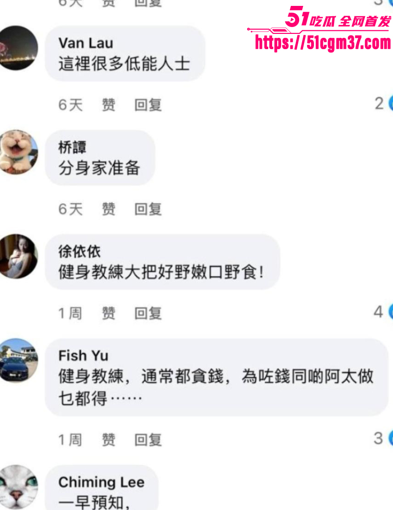 顶流女明星 蔡卓妍 含泪控诉丈夫林俊贤 婚后不忠约炮网红 怒爆出轨视频！