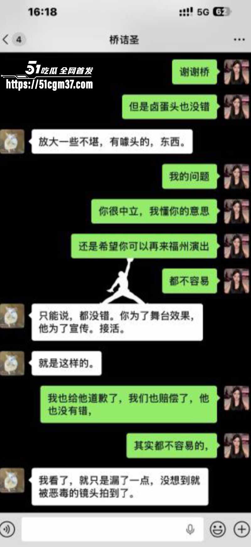 抖音同性恋圈大瓜 网红卤蛋头 商演时被主持人拔下内裤  以侵犯隐私权要求索赔8万！