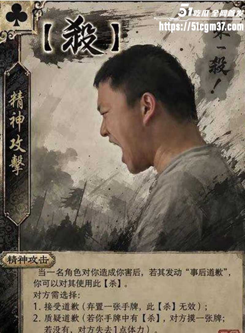 上海二工大 杀神 满脸怒容冲老师大吼 吓的老师马上道歉 视频火爆全网！