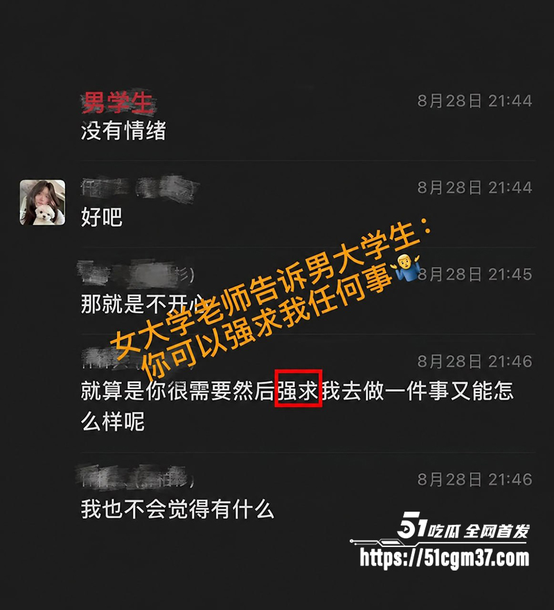青岛新婚女教师 薛千千 给男学生性爱辅导 露脸舔屌骑乘被老公怒曝