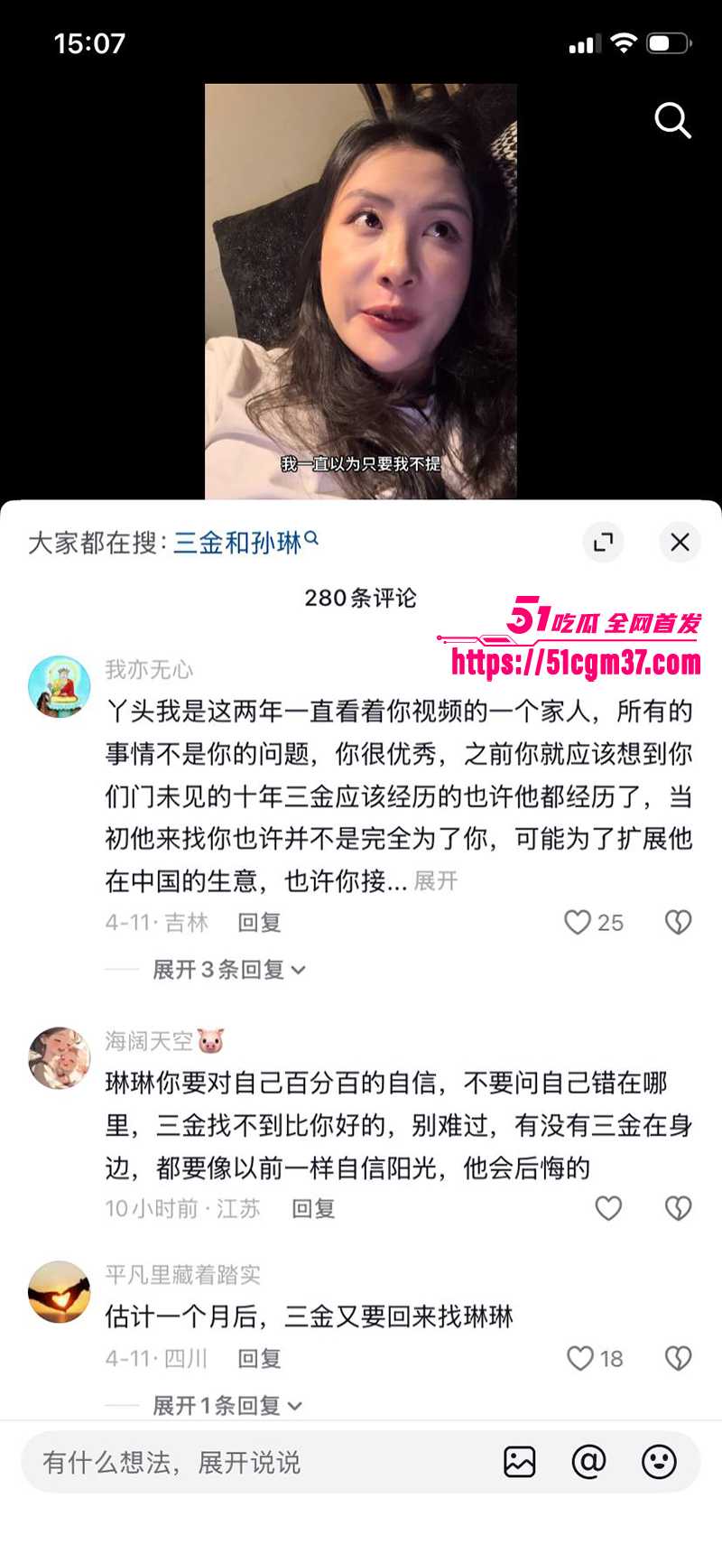 美妆网红 孙琳 高调闪婚迪拜王子被骗 怒放露脸性爱视频控诉渣男 
