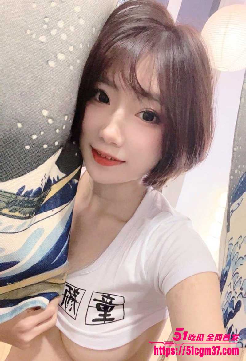 短发美女主播 花生牛轧糖 惊曝三点式诱惑淫拍 撅臀求操姿势超骚