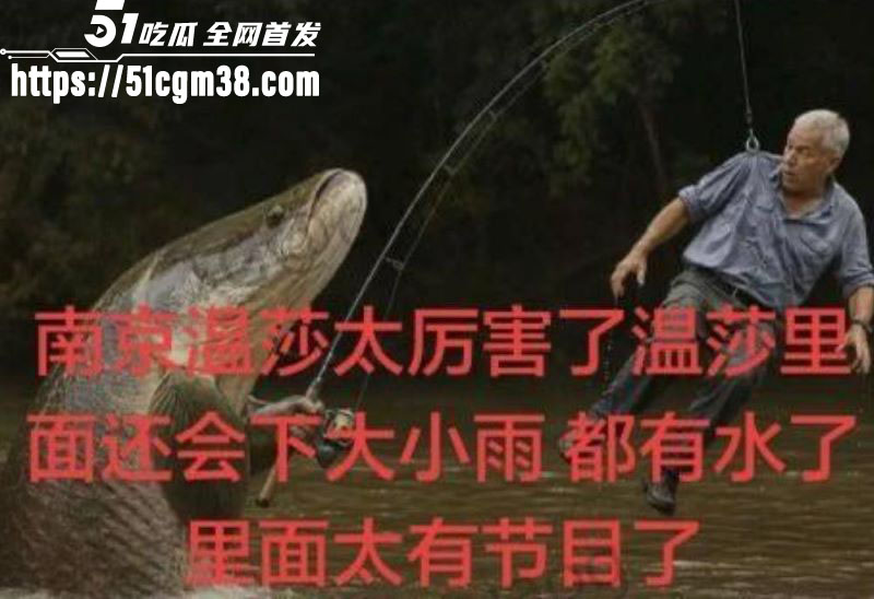 南京温莎KTV 515包间下大雨事件 母狗被干到淫水如雨般喷溅而出 画面超刺激！