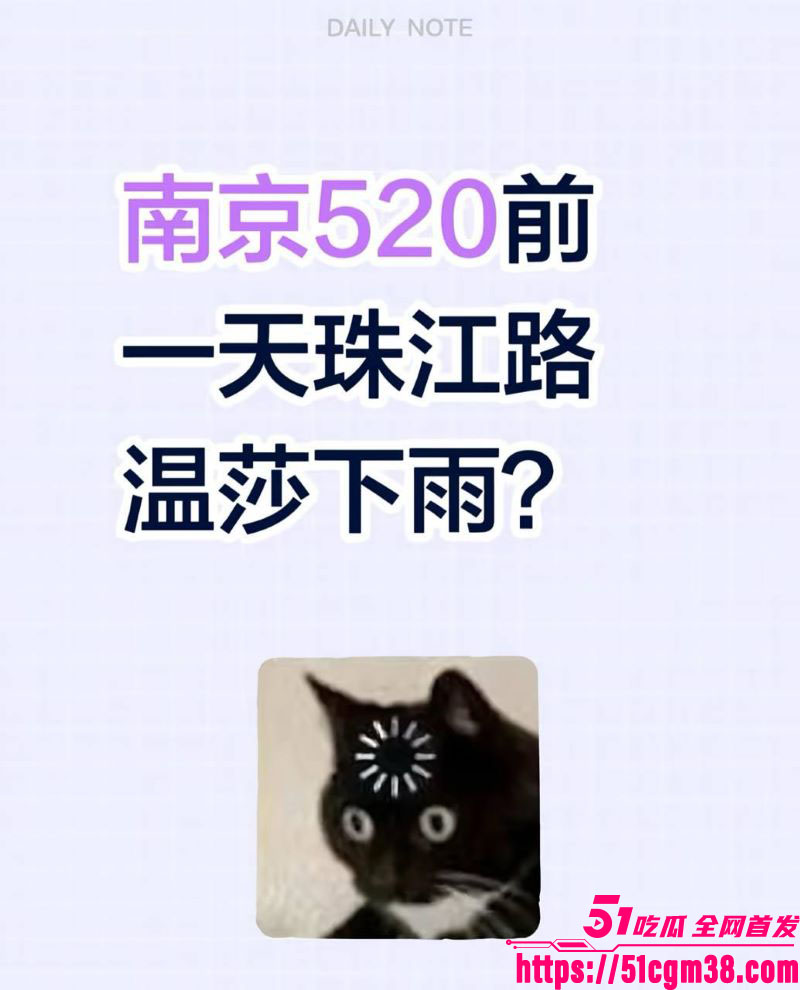 南京温莎KTV 515包间下大雨事件 母狗被干到淫水如雨般喷溅而出 画面超刺激！