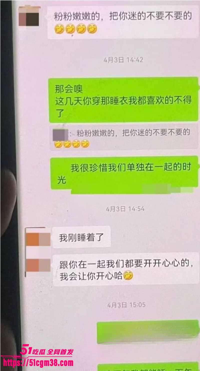 银川金融 小龙女 知三当三 勾引已婚男妄图拆散家庭 原配怒爆聊天记录及性爱视频！