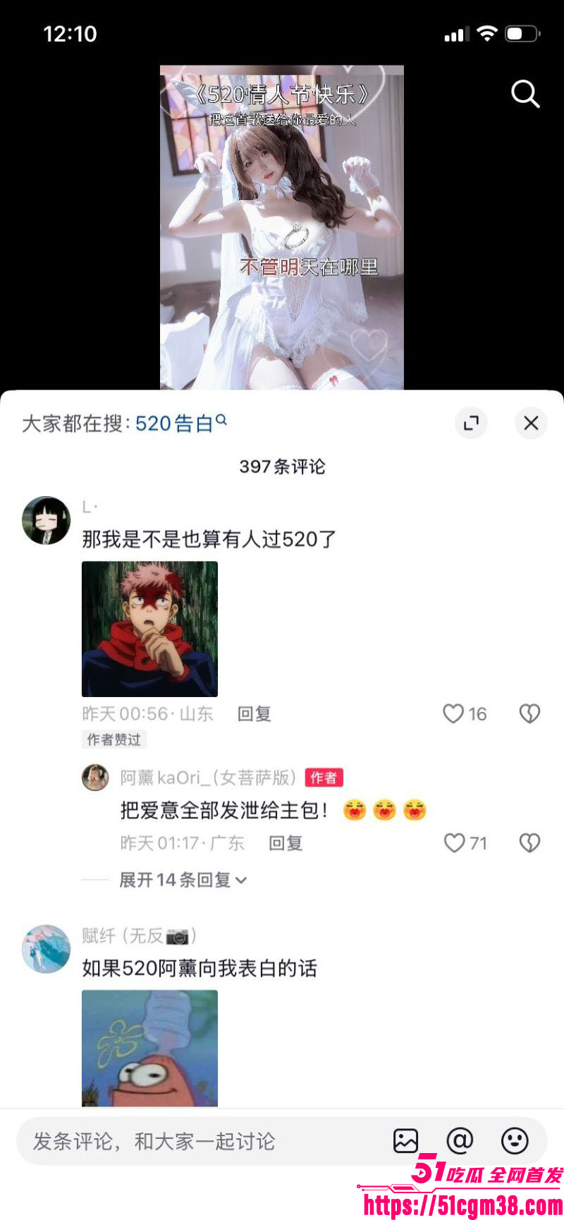 人气网红 阿薰kaOri 刚解封又爆热搜 送粉丝阴毛事件余波未平 再次被翻出流传甚广！