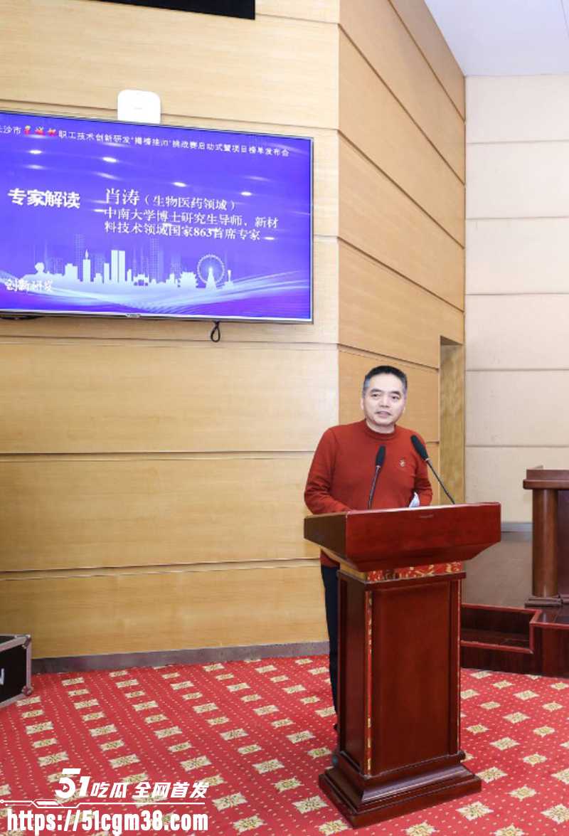 湖南医院教授 肖涛 误发晒屌照引出奸情 出轨人妻护士长被曝光淫拍