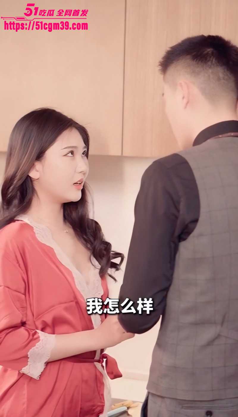 擦边短剧《职场升职记》打工仔掌握领导偷情把柄 靠着花言巧语爽玩职场尤物！