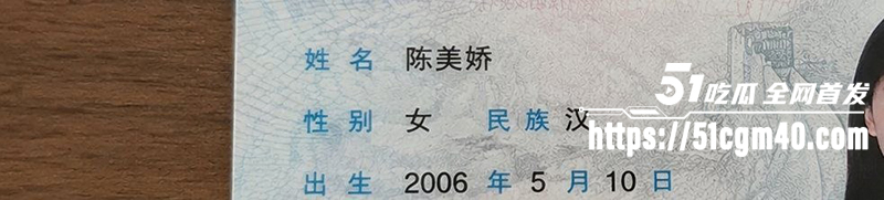 爆火1V7群交女主 陈美娇 又出黑料 与闺蜜玩露出自拍 爆奶嫩穴齐飞