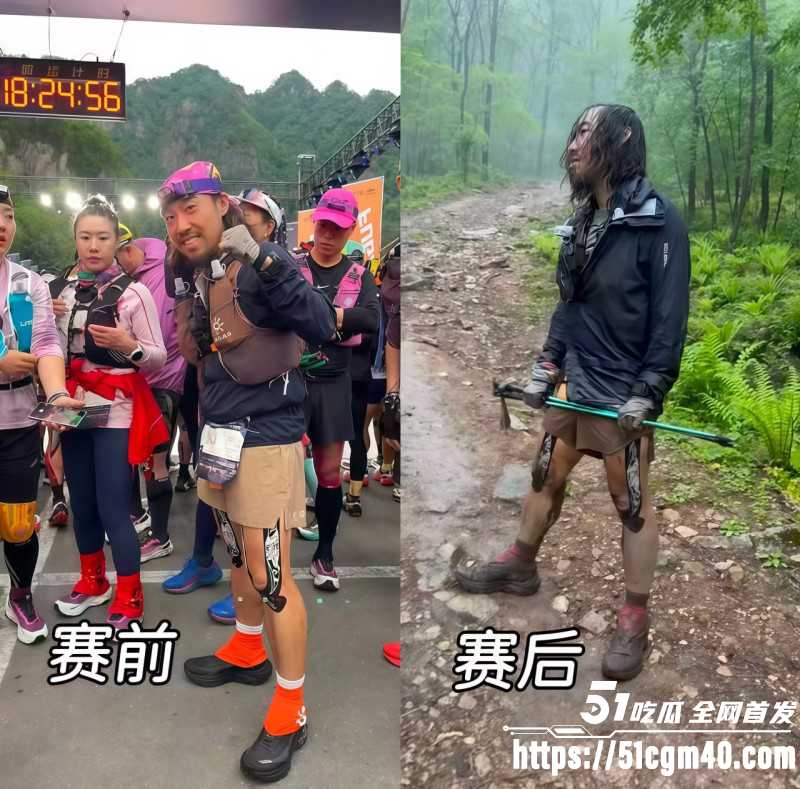 辽宁本溪关门山 100KM越野跑突发暂停 大哥跑一半突然被喊停 下山时生无可恋
