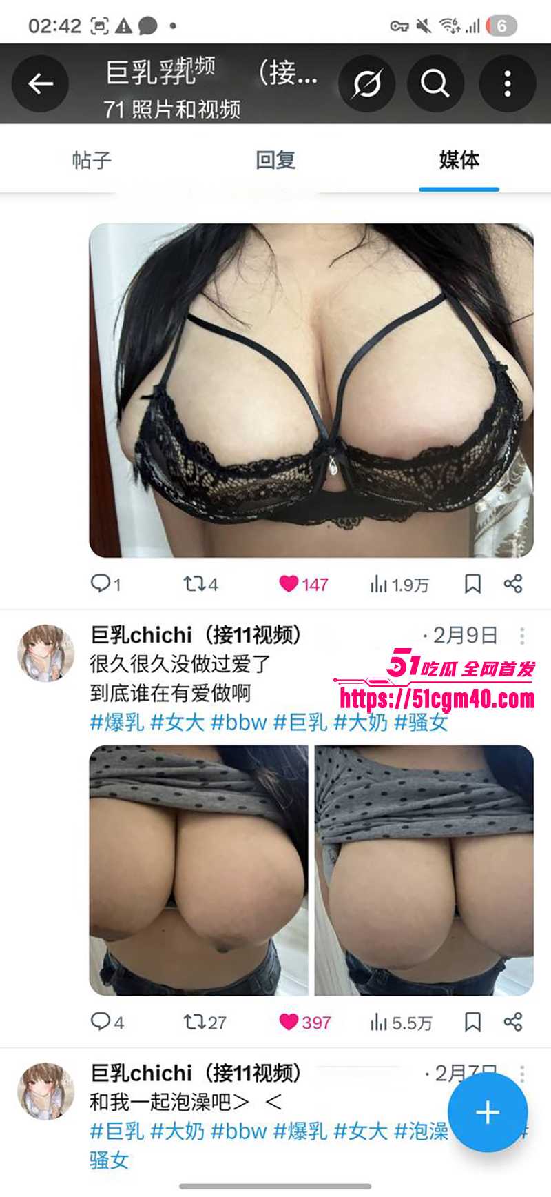 华夏理工F杯学妹 吴思宁 偷当福利姬捞金 露巨乳在线发骚求高潮