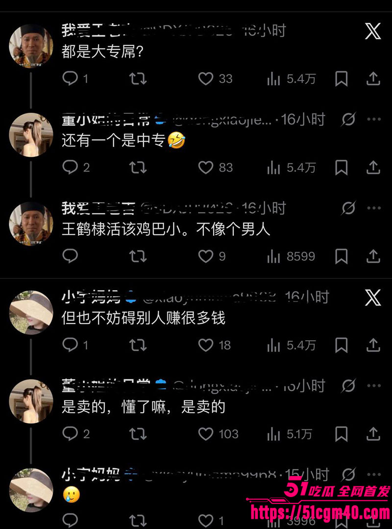 李明德亲自diss王鹤棣 精神小伙  2cm男模黑料锐评双重暴击 炸串王子人设崩塌！