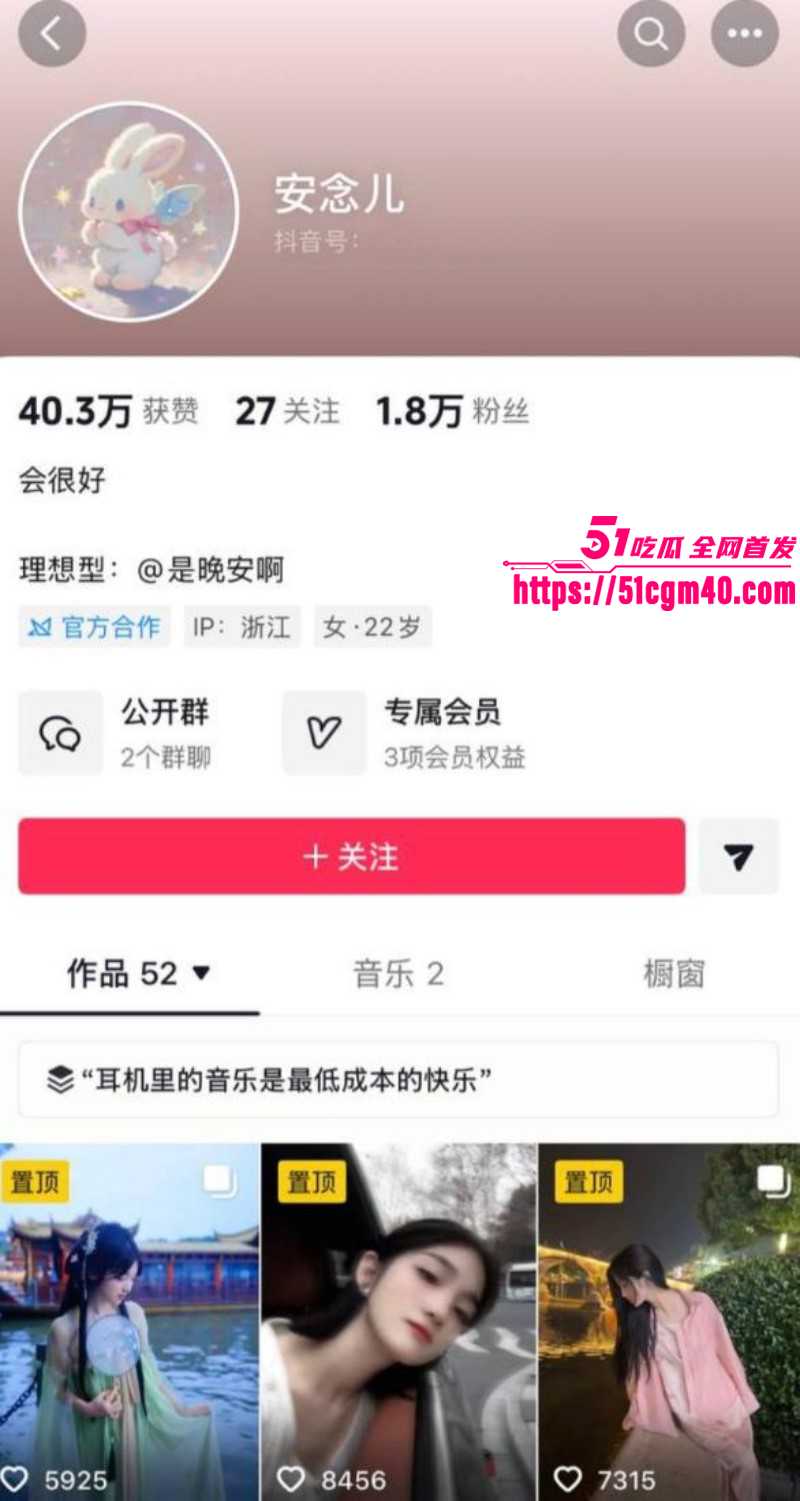 网络歌手 艾辰 立单身人设塌方实锤 被曝隐婚出轨操粉 大尺度聊天流出震碎三观！