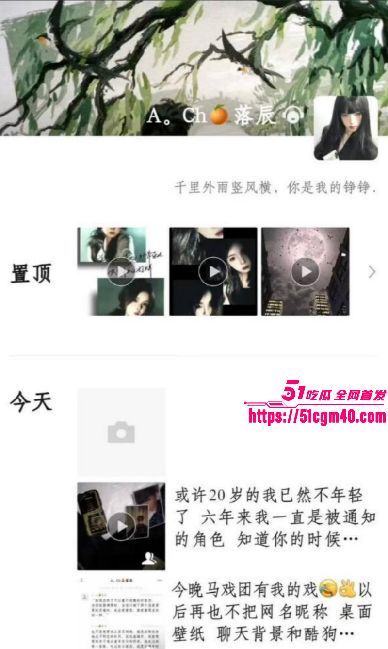网络歌手 艾辰 立单身人设塌方实锤 被曝隐婚出轨操粉 大尺度聊天流出震碎三观！