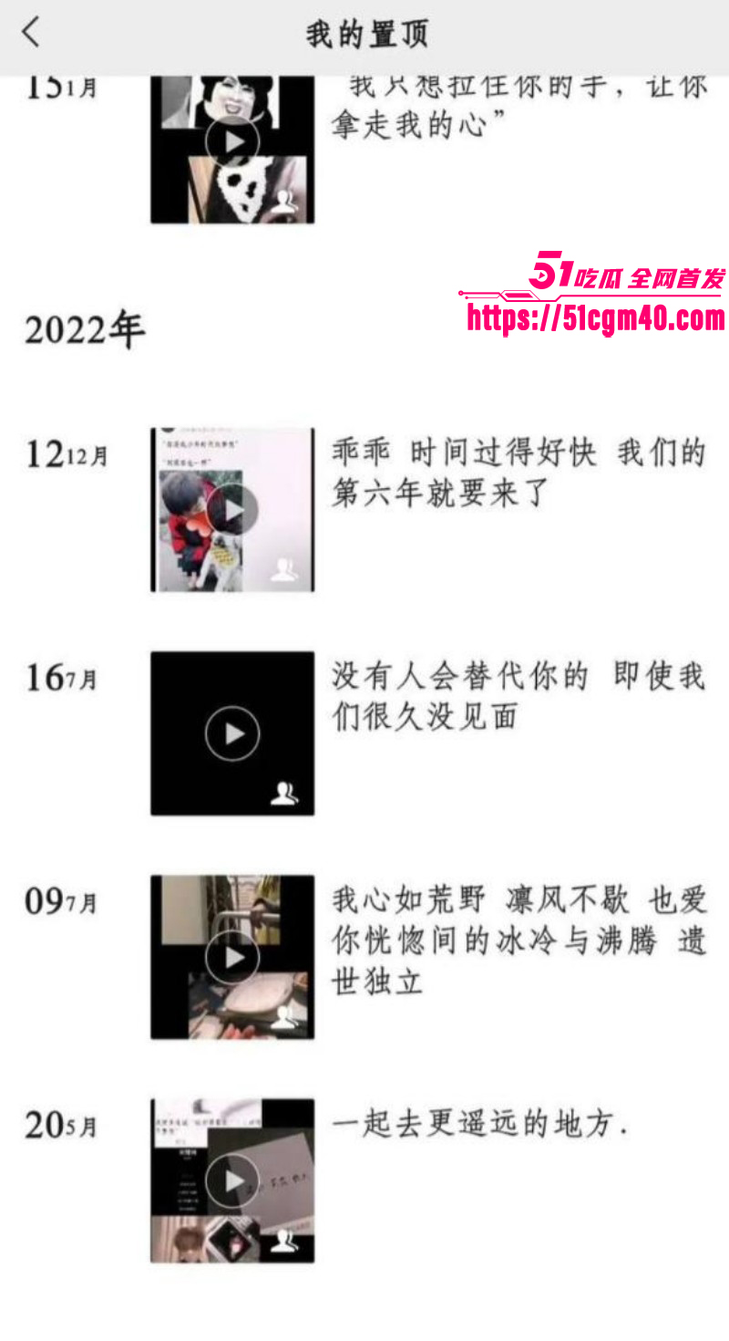 网络歌手 艾辰 立单身人设塌方实锤 被曝隐婚出轨操粉 大尺度聊天流出震碎三观！