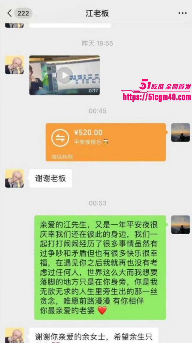 网络歌手 艾辰 立单身人设塌方实锤 被曝隐婚出轨操粉 大尺度聊天流出震碎三观！
