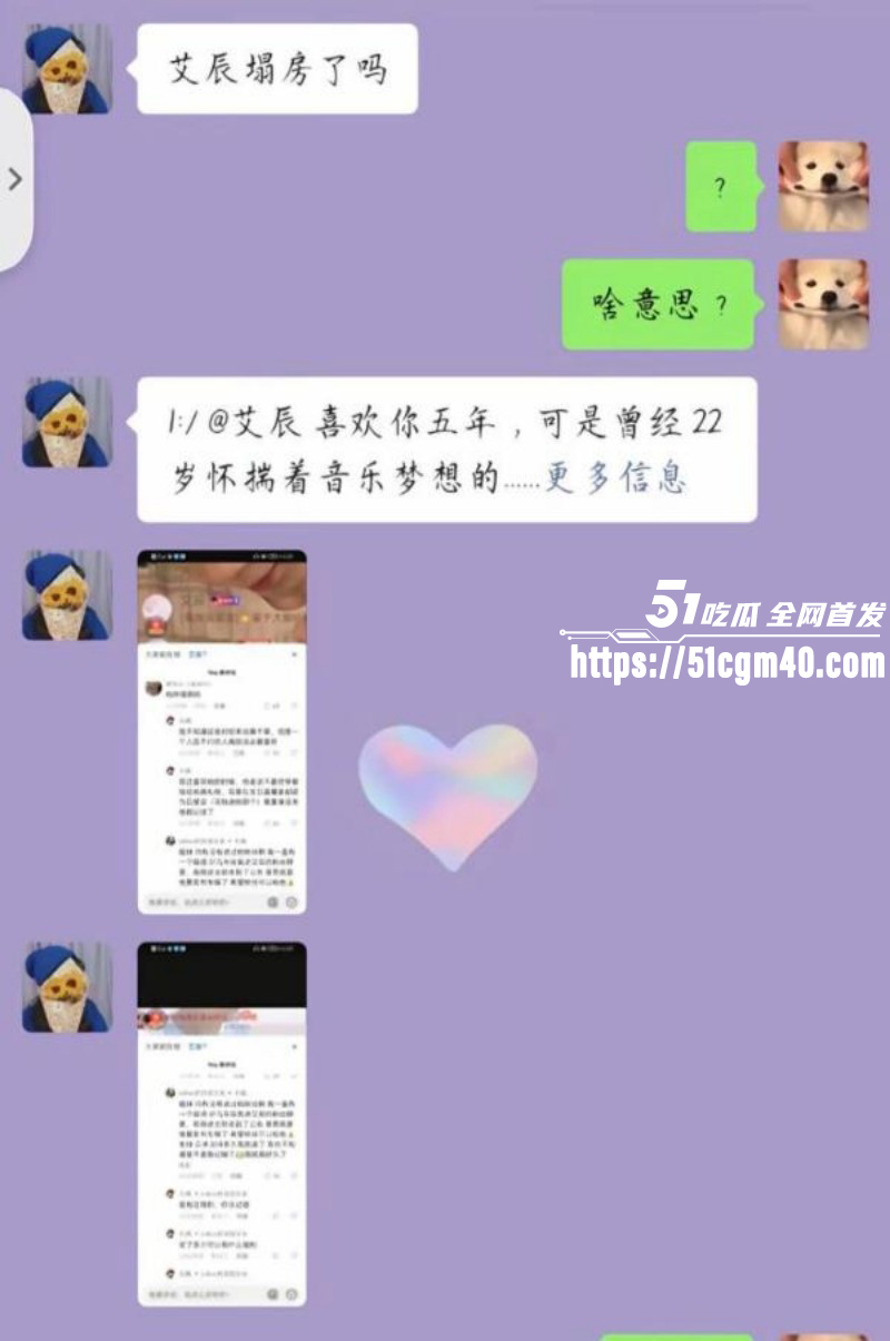 网络歌手 艾辰 立单身人设塌方实锤 被曝隐婚出轨操粉 大尺度聊天流出震碎三观！