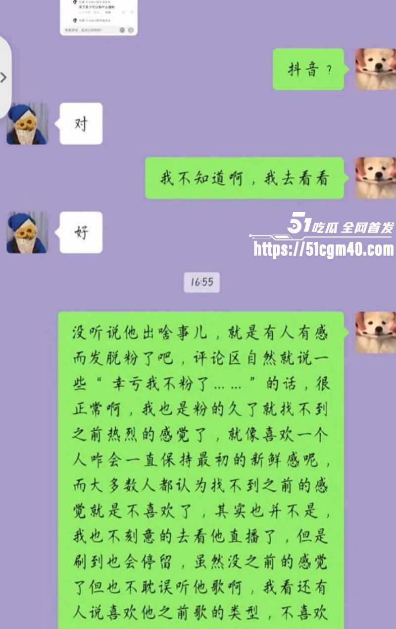 网络歌手 艾辰 立单身人设塌方实锤 被曝隐婚出轨操粉 大尺度聊天流出震碎三观！