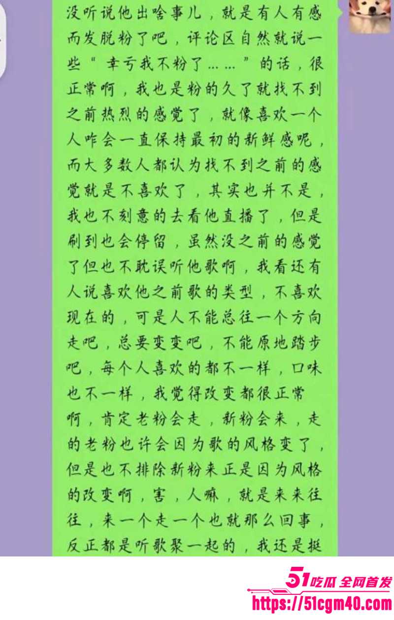 网络歌手 艾辰 立单身人设塌方实锤 被曝隐婚出轨操粉 大尺度聊天流出震碎三观！