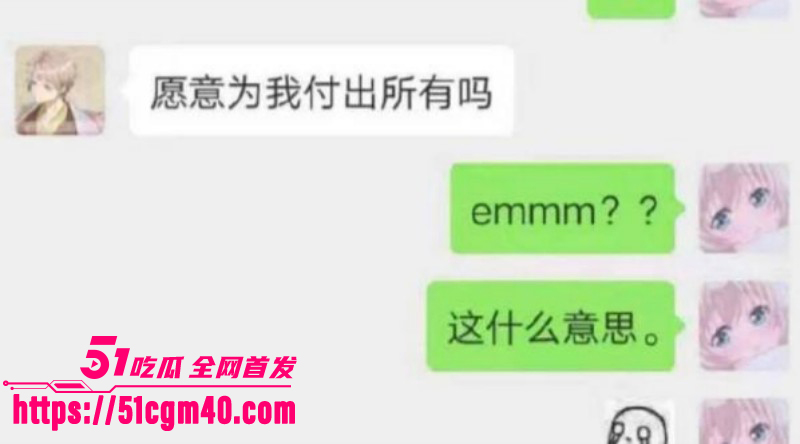 网络歌手 艾辰 立单身人设塌方实锤 被曝隐婚出轨操粉 大尺度聊天流出震碎三观！